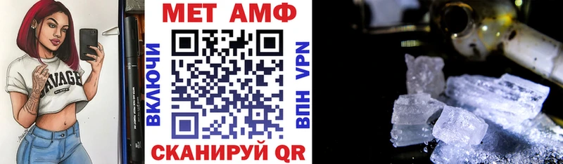 Амфетамин VHQ  Емва 