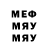 МЕТАДОН кристалл RieGen
