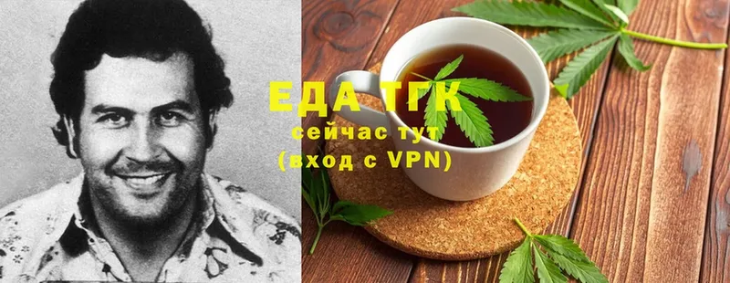 Cannafood конопля  Емва 