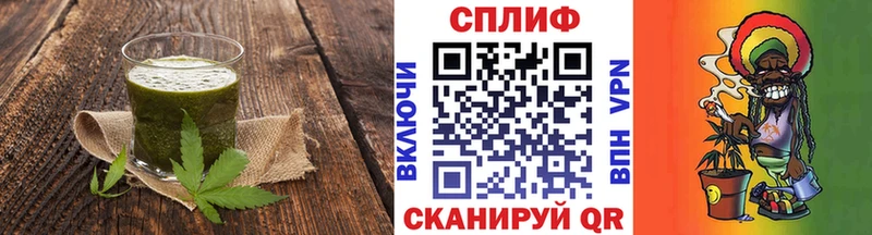 Cannafood конопля  Емва 
