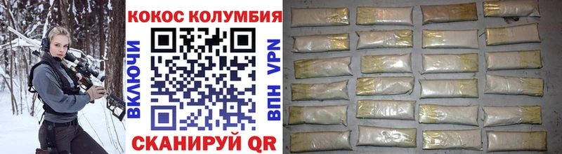 Cocaine Перу  где найти   Емва 
