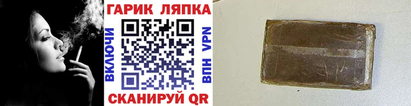 как найти наркотики  Емва  ГАШ гарик 