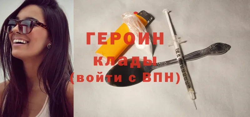 площадка клад  наркошоп  Емва  ГЕРОИН Heroin 