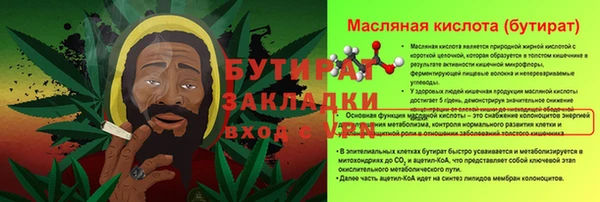 бошки Волоколамск