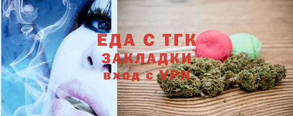 прущие грибы Володарск