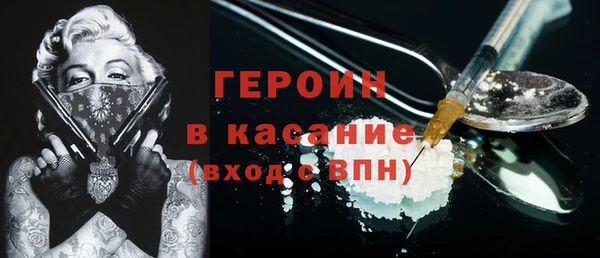 прущие грибы Володарск