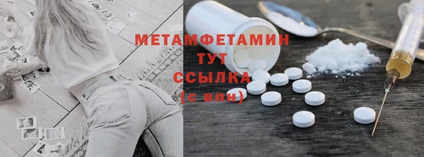 герыч Волосово