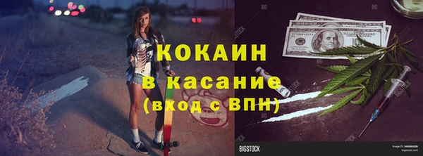 MDMA Premium VHQ Орск
