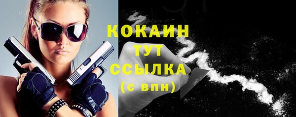 герыч Волосово