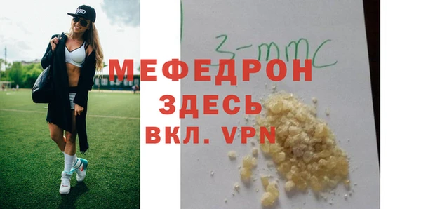 твердый Волоколамск