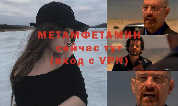 герыч Волосово