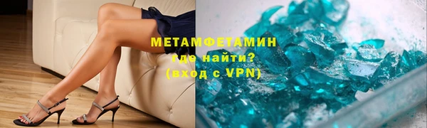 герыч Волосово