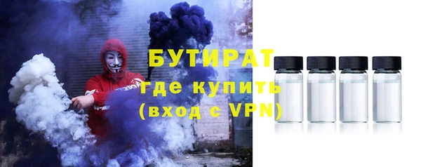 герыч Волосово