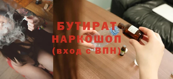герыч Волосово