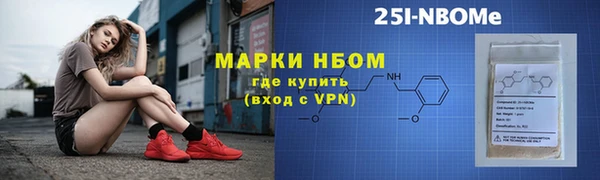 твердый Волоколамск