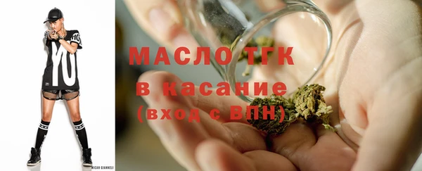 герыч Волосово