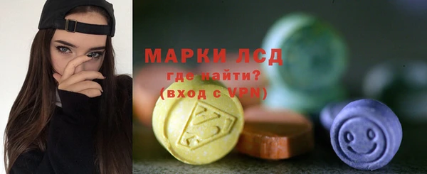 ALPHA-PVP Великий Новгород