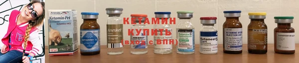 герыч Волосово