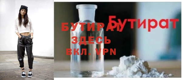 прущие грибы Володарск