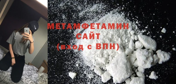 твердый Волоколамск