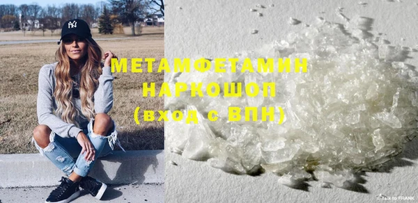 MDMA Premium VHQ Орск