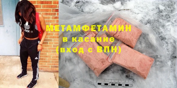 герыч Волосово