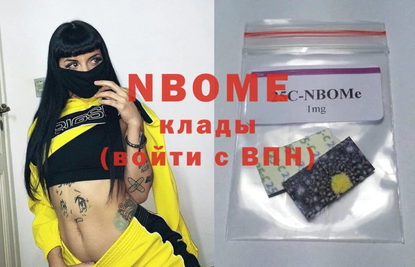 прущие грибы Володарск
