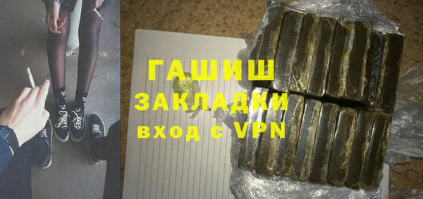 герыч Волосово