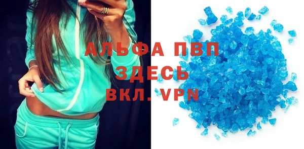 твердый Волоколамск