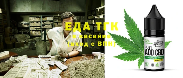 твердый Волоколамск