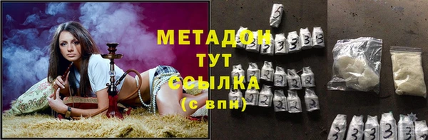 ALPHA-PVP Великий Новгород