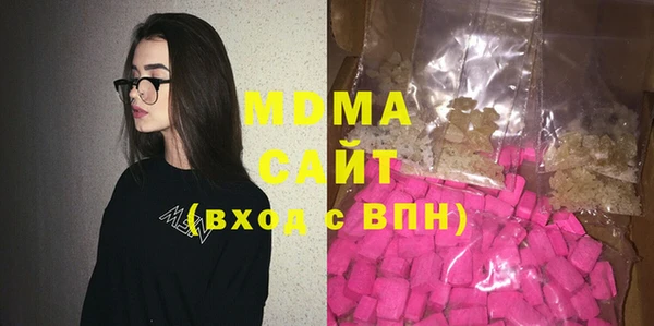 герыч Волгодонск