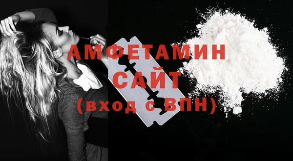 герыч Волосово