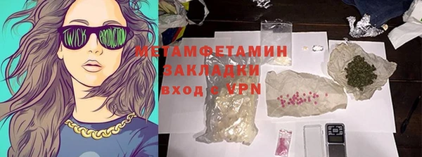прущие грибы Володарск