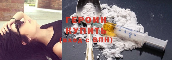прущие грибы Володарск