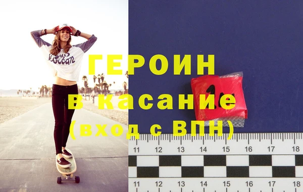 герыч Волосово