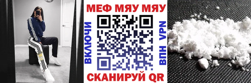 сайты даркнета телеграм  hydra tor  Емва  Мефедрон VHQ 