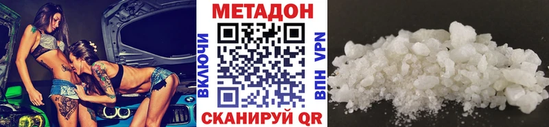 МЕТАДОН VHQ  мориарти формула  Емва 