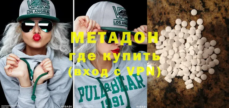 МЕТАДОН VHQ  Емва 