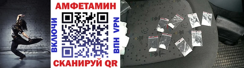 купить наркотик  Емва  МЕТАМФЕТАМИН витя 
